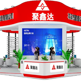 2017年中國國際展覽中心